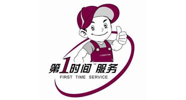 邵阳苏泊尔燃气灶售后维修电话（苏泊尔电器）24小时统一报修服务中心
